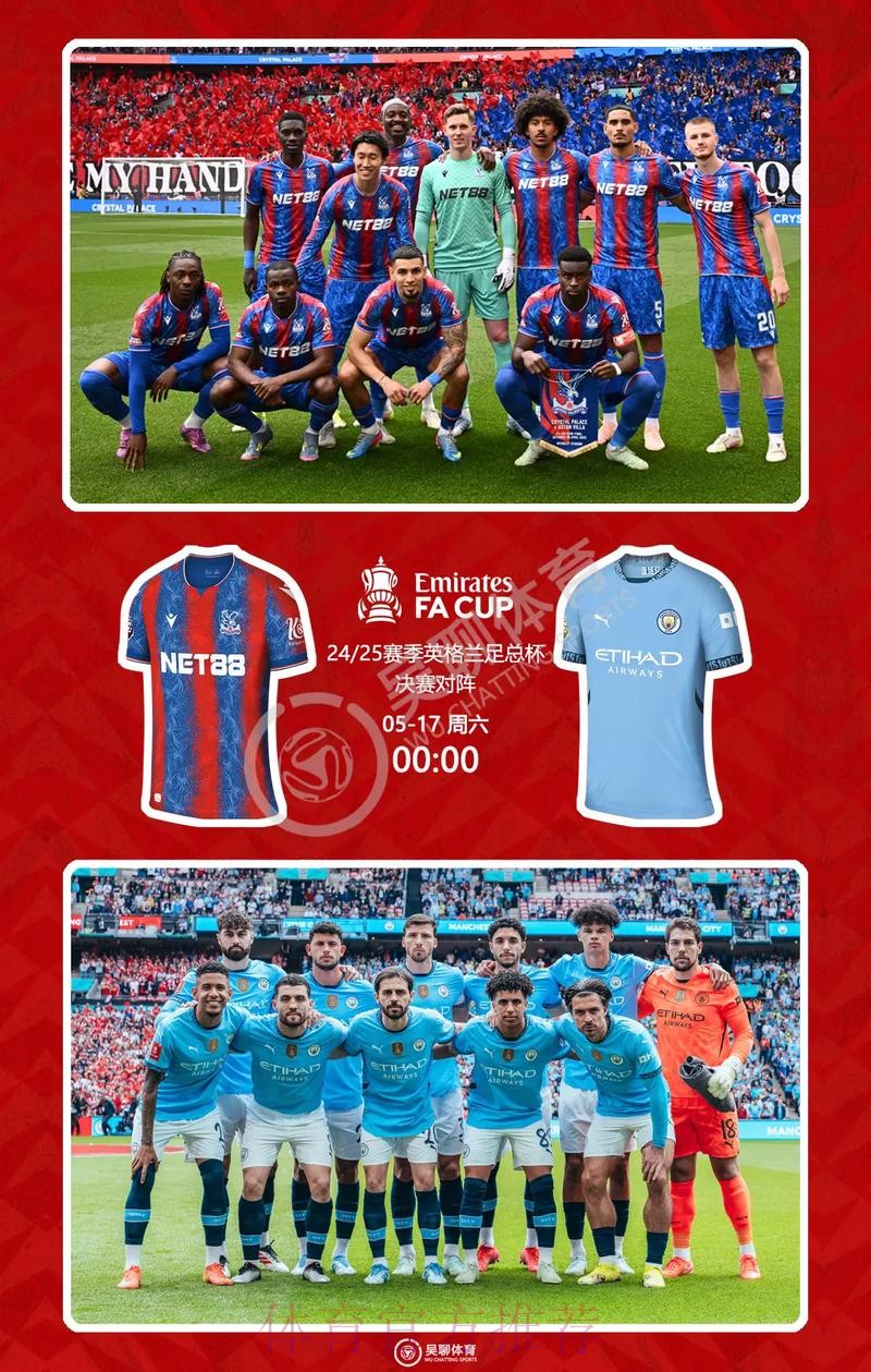 2026世界杯英格兰格列兹曼焦点对决完整指南